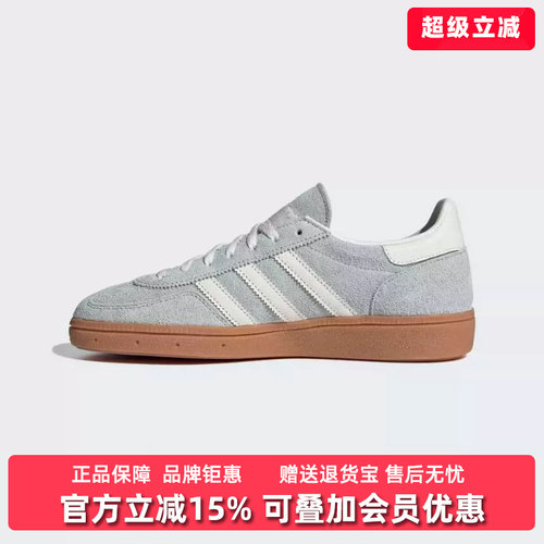 虎扑识货推荐店铺 |专柜正品