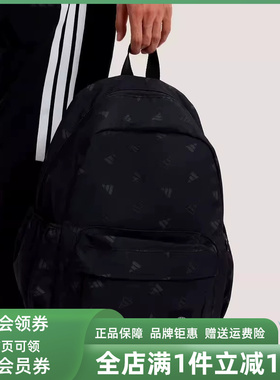 Adidas阿迪达斯男女包2026夏季现款BTS BP户外休闲双肩包KR5127