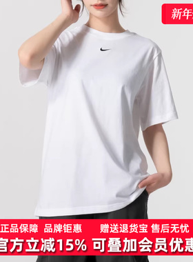 Nike耐克女装2025春新款NSW TEE ESSNTL LBR休闲短袖T恤FD4150