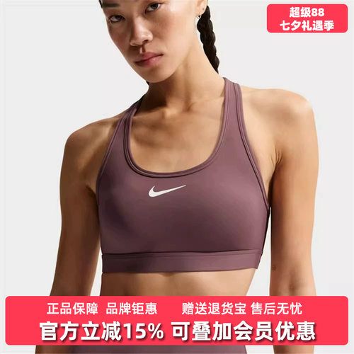 虎扑识货推荐店铺|专柜正品