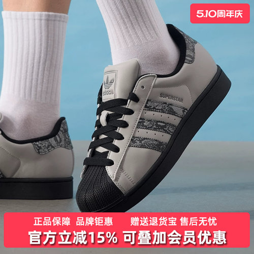 虎扑识货推荐店铺|专柜正品
