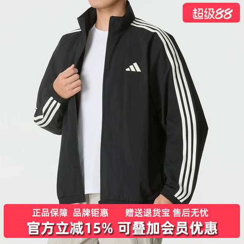 Adidas阿迪达斯男士立领外套