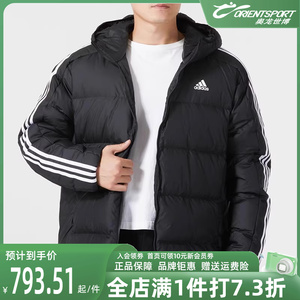 Adidas阿迪达斯羽绒服男款2023秋季新款休闲保暖连帽夹克HZ4429