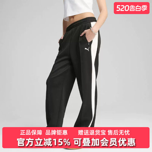 PUMA彪马女士松紧简约百搭长裤