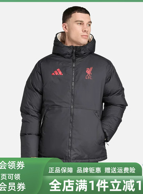 Adidas阿迪达斯男装2025冬季新款LFC SZN DW JK保暖羽绒服JW7902