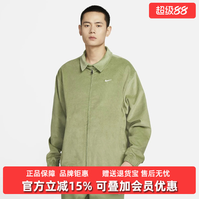 Nike耐克男装2025秋季新款HARRINGTON JACKET CORD立领夹克DX9071