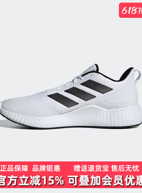 Adidas阿迪达斯男鞋2026春季新款舒适时尚运动休闲跑步鞋 GZ5280