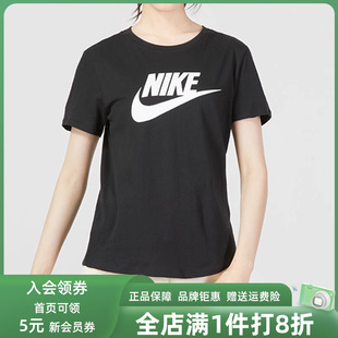 Nike耐克女裝 款 2025秋季 NSW TEE ICN DX7907 FTRA短袖 ESSNTL