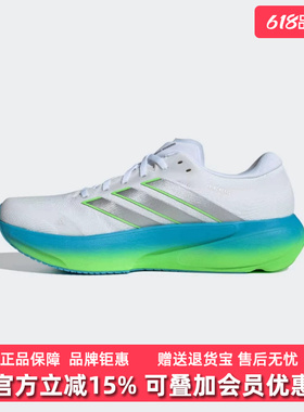 Adidas阿迪达斯男鞋2026春季新款SUPERNOVA RISE运动休闲鞋JP8680