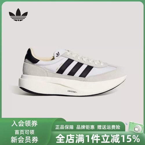 虎扑识货推荐店铺 |专柜正品