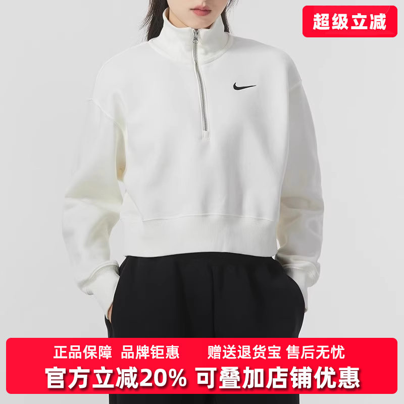 Nike耐克女舒适时尚卫衣