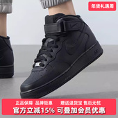 CW2289 AIR 2025冬季 Nike耐克男鞋 MID 新款 LE板鞋 FORCE