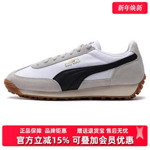 新款 2025春季 EASY RIDER 399028 PUMA彪马男鞋 运动休闲鞋 女鞋