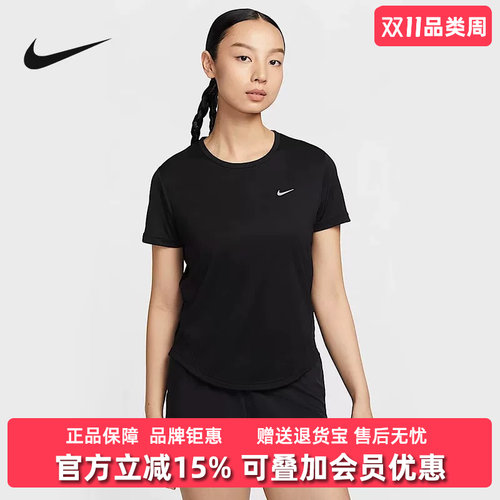 耐克女装舒适时尚短袖