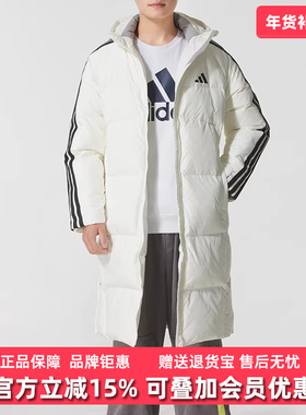 Adidas阿迪达斯男装2025冬季新款3S L DOWN JKT长款羽绒服KC2497