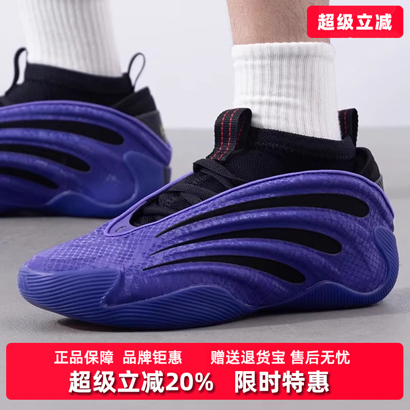 阿迪达斯男女同款系带篮球鞋