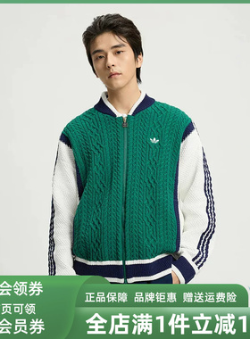 Adidas阿迪达斯三叶草男装2025冬季新款RS U CARDIGAN外套KS5962
