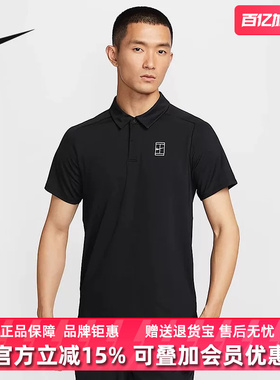 Nike耐克男装2025夏季新款运动休闲百搭POLO领透气短袖T恤FZ6908