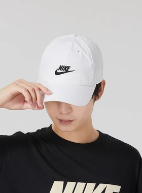 Nike耐克男帽女帽2025冬季新款休闲运动旅游遮阳鸭舌帽FB5368