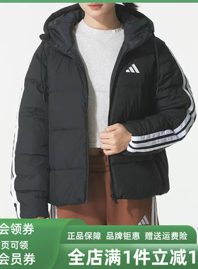 Adidas阿迪达斯女装2025冬季新款W ESS 3S P D HO羽绒服KH3978