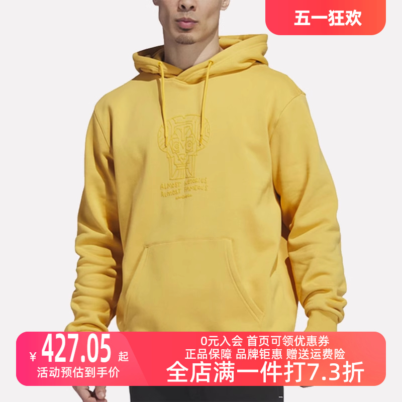 Adidas阿迪达斯三叶草男装2024夏季新款运动休闲连帽卫衣II5960