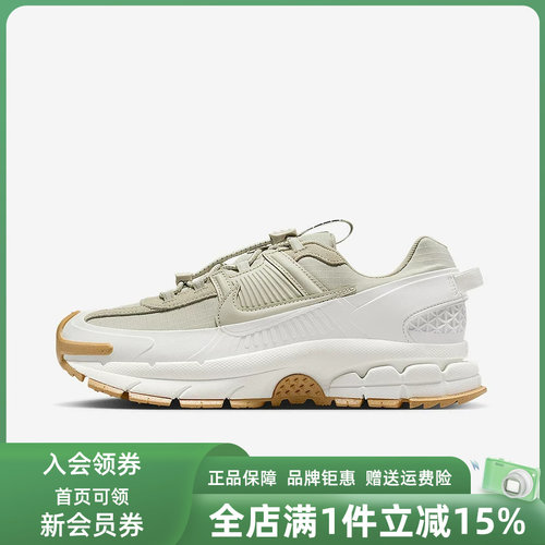 虎扑识货推荐店铺|专柜正品