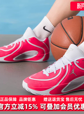 Nike耐克男鞋2025冬季新款 TATUM 4 PREM PF运动鞋IO5031