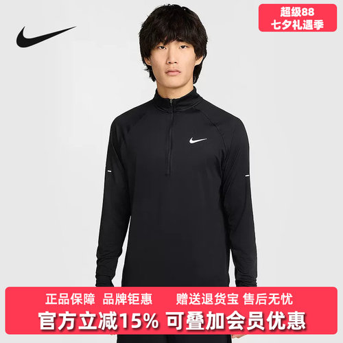 虎扑识货推荐店铺|专柜正品
