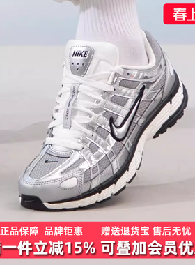 Nike耐克男鞋2025春季新款P-6000运动机能风复古休闲鞋CN0149