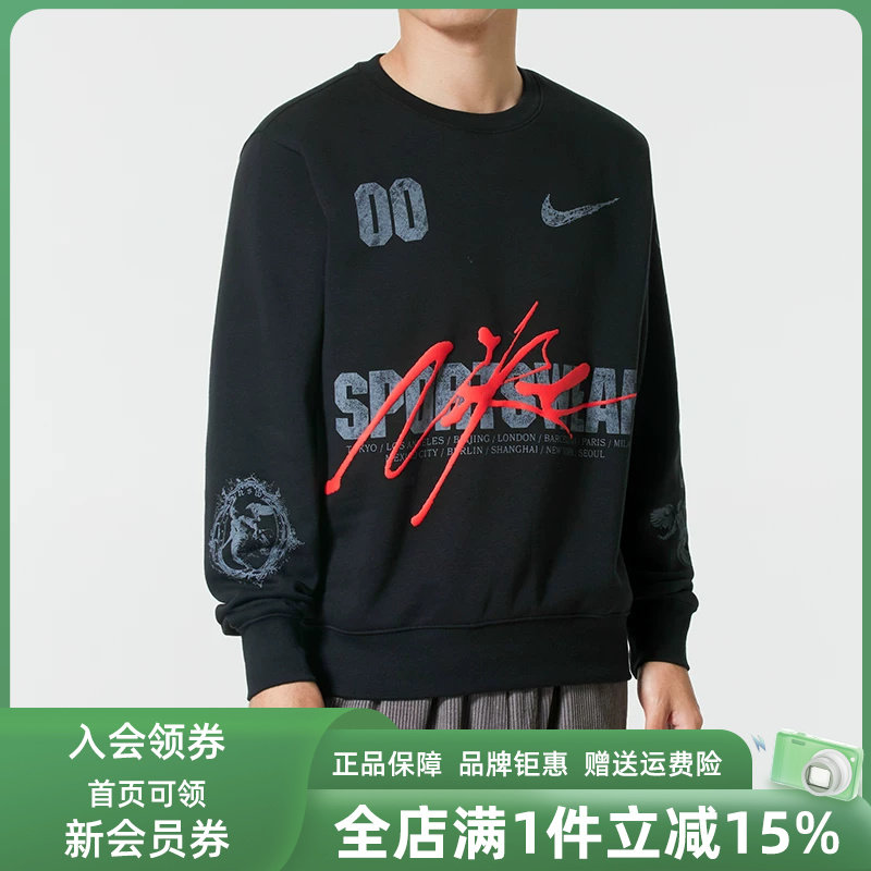 Nike耐克男装2025冬季新款NSW CREW CLUB PO BB OC 3套头衫IF1766