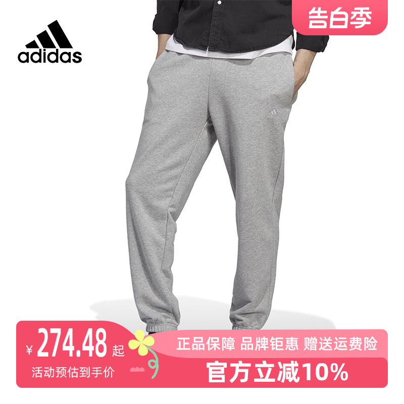 Adidas阿迪达斯运动休闲长裤