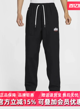Nike耐克男裤2025夏新款他的休闲宽松透气直筒运动长裤HQ1572