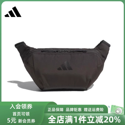 Adidas阿迪达斯男包女包2025秋季新款WAISTBAG 1斜挎包KF0142