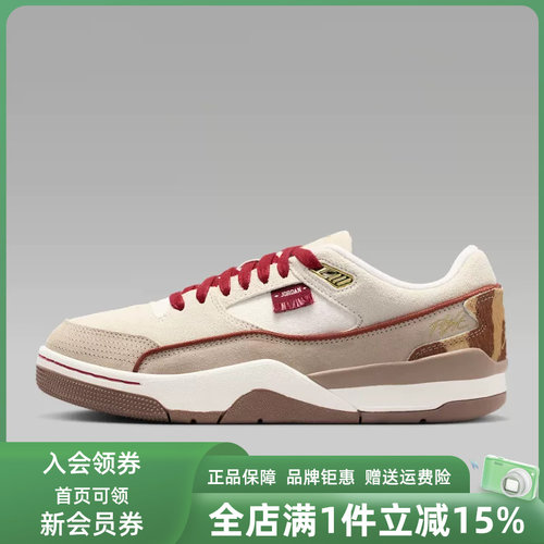 虎扑识货推荐店铺|专柜正品