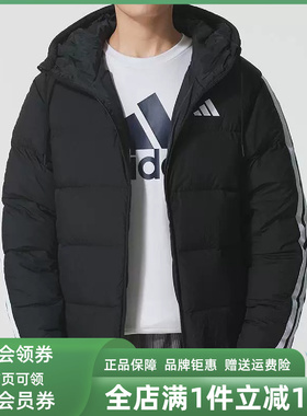 Adidas阿迪达斯男装2025冬季新款ESS 3S P D HD J 羽绒服KH3987