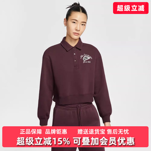 COLLARED Nike耐克女装 PO套头卫衣IM7487 FLC PHNX 2025冬季 新款
