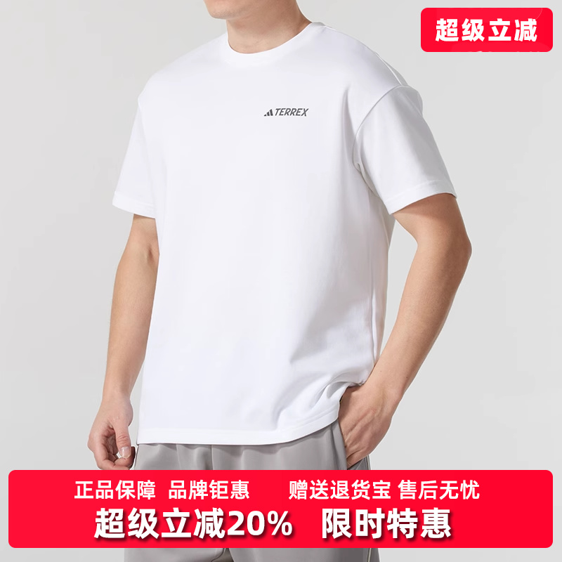 Adidas阿迪达斯男装女装2025春季新款运动休闲百搭短袖T恤JD5956