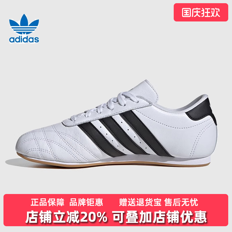 Adidas阿迪达斯三叶草女休闲鞋