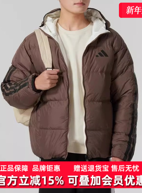 Adidas阿迪达斯男装冬季新款双面穿保暖连帽羽绒服 JM4622