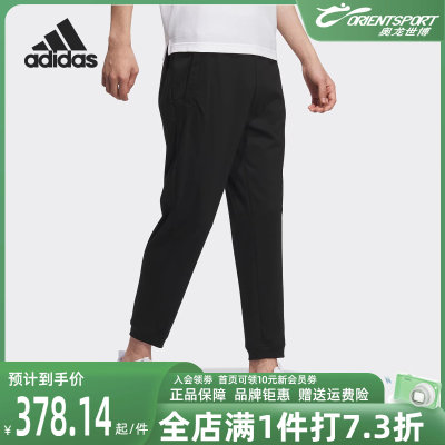 男裤Adidas束脚武极系列束脚