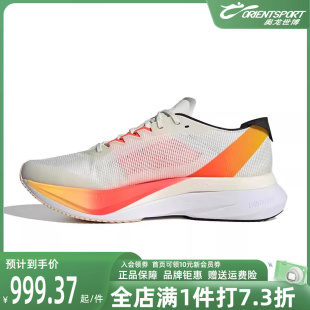 2024夏季 Adidas阿迪达斯男鞋 简约训练跑步鞋 运动休闲鞋 IG3320 新款