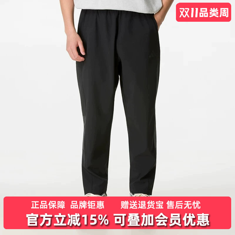 Adidas阿迪达斯男裤2026冬季新款SL WARM PNT运动休闲长裤KW3372