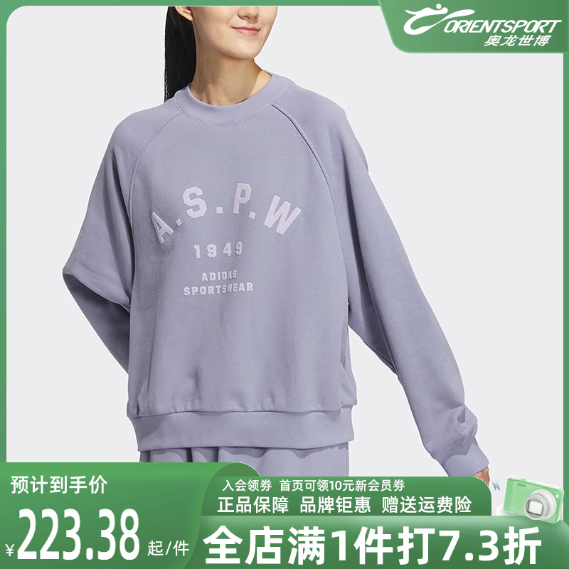 Adidas阿迪达斯女卫衣2023夏季新款运动休闲圆领套头衫IK3472