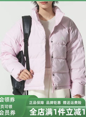 Adidas阿迪达斯女装2025冬季新款W HELIONIC RLX保暖羽绒服KH3976