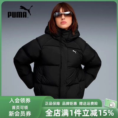 PUMA彪马女装2025冬季新款Down Puffer Jacket羽绒外套691045