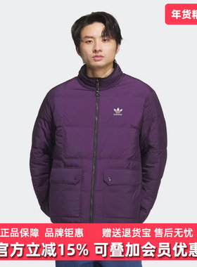 Adidas阿迪达斯三叶草男装2025冬季新款JKT DOWN双面羽绒服KS6072