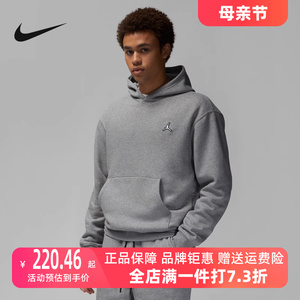 Nike耐克男装加绒卫衣2023春新款JORDAN运动宽松针织连帽衫DQ7467