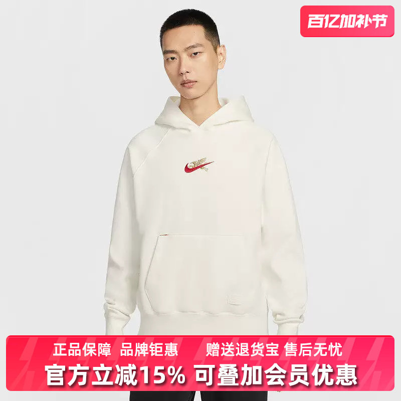 Nike耐克男装2025冬季新款AS M NSW  BB CNY FLC HD卫衣IQ3707