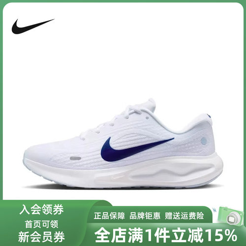 虎扑识货推荐店铺|专柜正品