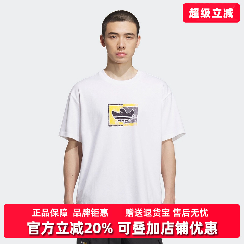Adidas阿迪达斯男装2025夏季新款SHMOO G TEE 3短袖KD4289